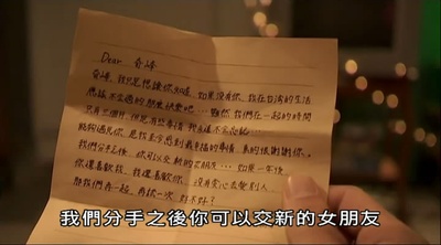 爱你一万年剧照的剧照