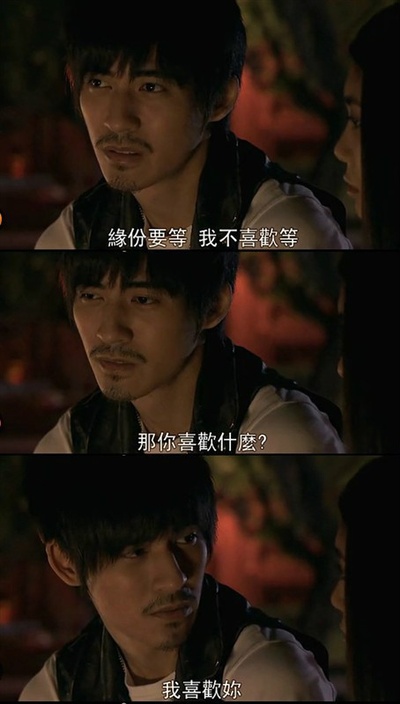 爱你一万年剧照的剧照