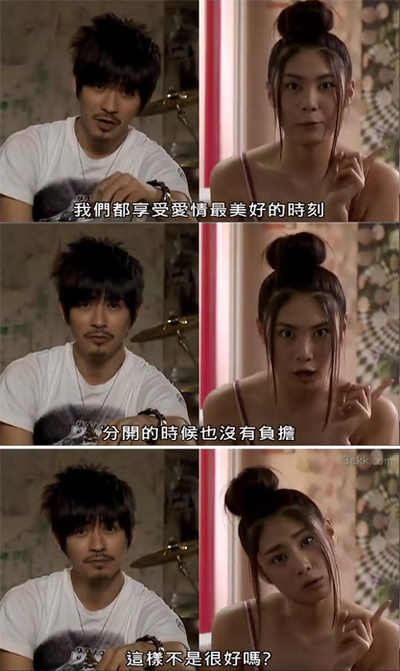 爱你一万年剧照的剧照