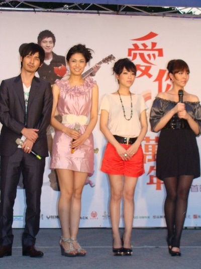 爱你一万年剧照的剧照