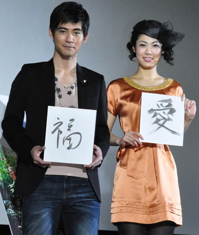 爱你一万年剧照的剧照