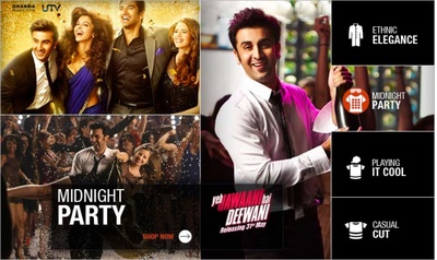 那些年我们疯狂的青春剧照的剧照