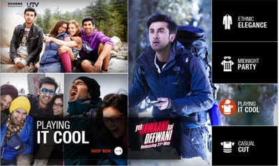 那些年我们疯狂的青春剧照的剧照