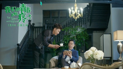 我们的青春不怕疼剧照的剧照