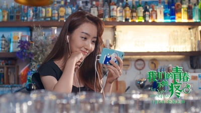 我们的青春不怕疼剧照的剧照