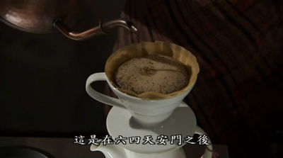 台北异想剧照的剧照