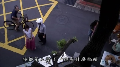 台北异想剧照的剧照