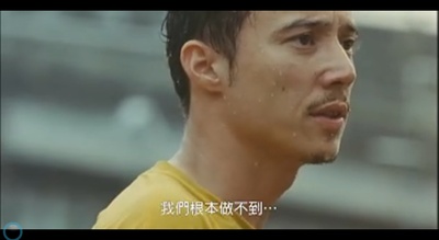 台北星期天剧照的剧照