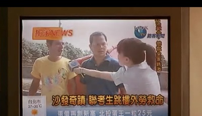 台北星期天剧照的剧照