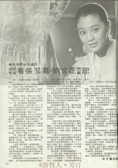 闪亮的日子剧照的剧照