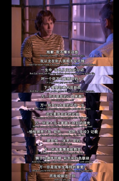 闪亮的日子剧照的剧照