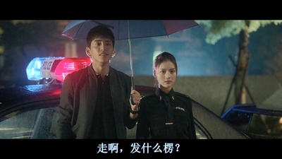 不倒侠剧照的剧照