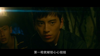 不倒侠剧照的剧照