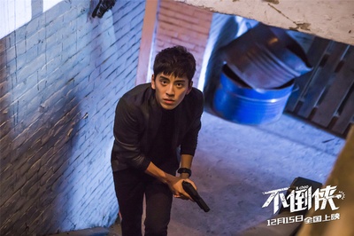 不倒侠剧照的剧照