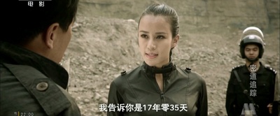 密道追踪之阴兵虎符剧照的剧照