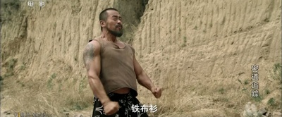 密道追踪之阴兵虎符剧照的剧照