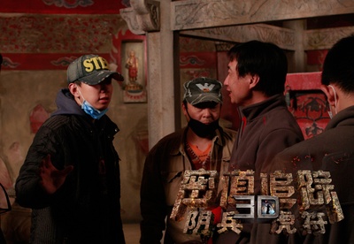 密道追踪之阴兵虎符剧照的剧照