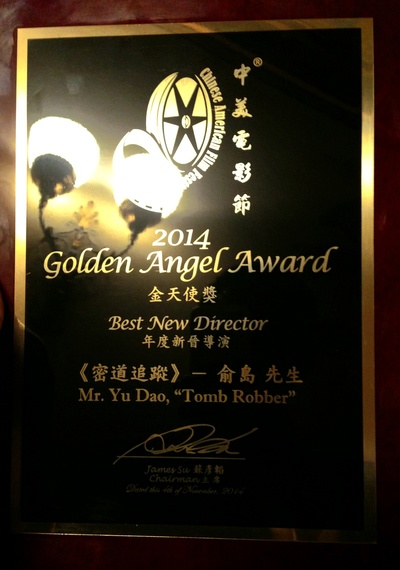 密道追踪之阴兵虎符剧照的剧照