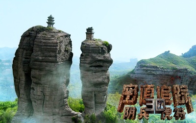 密道追踪之阴兵虎符剧照的剧照