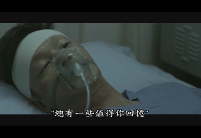 撞鬼剧照的剧照