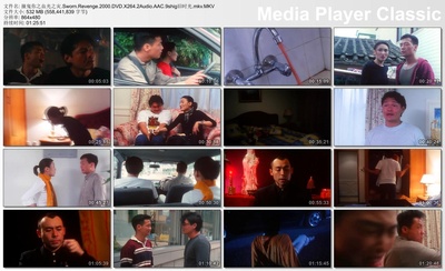 撞鬼你之血光之灾剧照的剧照