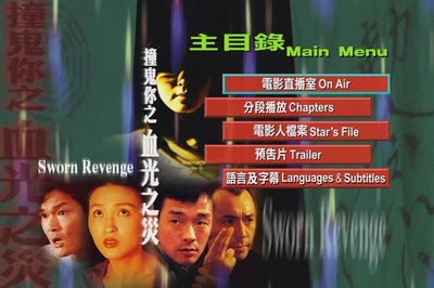 撞鬼你之血光之灾剧照的剧照