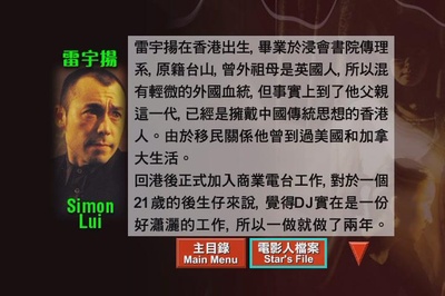 撞鬼你之血光之灾剧照的剧照