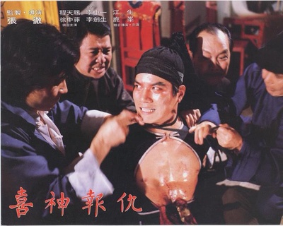 撞鬼剧照的剧照