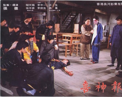 撞鬼剧照的剧照