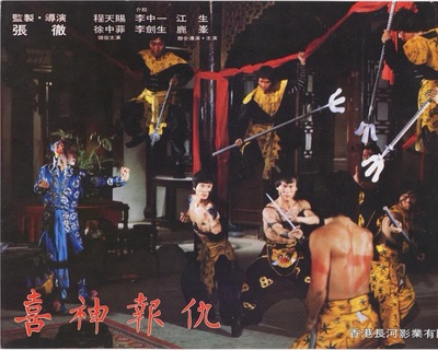 撞鬼剧照的剧照