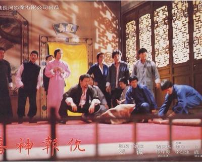 撞鬼剧照的剧照