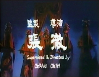 撞鬼剧照的剧照