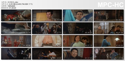 撞鬼剧照的剧照