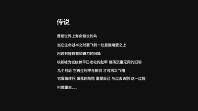 街头之王剧照的剧照