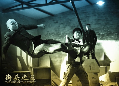 街头之王剧照的剧照