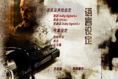 街头之王剧照的剧照