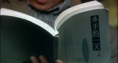 杀手之王剧照的剧照