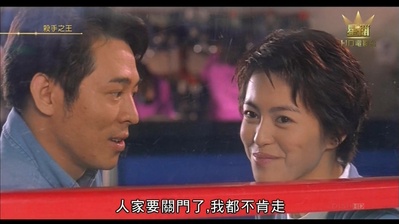 杀手之王剧照的剧照