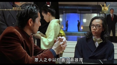 杀手之王剧照的剧照