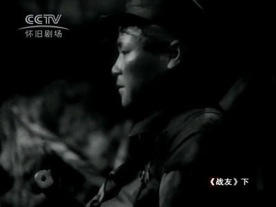 战友剧照的剧照