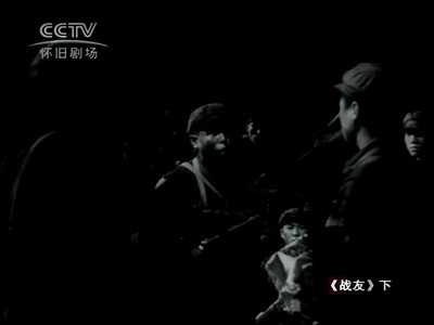 战友剧照的剧照