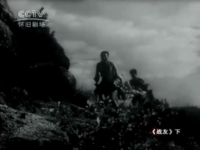 战友剧照的剧照
