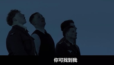 白色严冬剧照的剧照