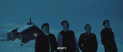 白色严冬剧照的剧照