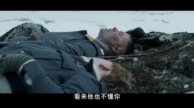 白色严冬剧照的剧照