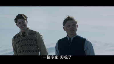 白色严冬剧照的剧照