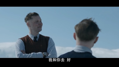 白色严冬剧照的剧照