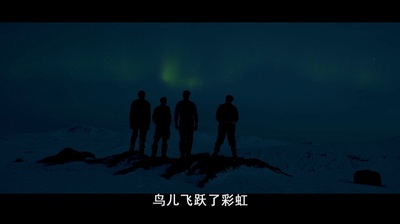 白色严冬剧照的剧照