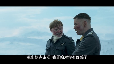 白色严冬剧照的剧照