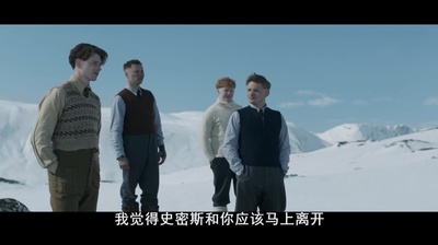 白色严冬剧照的剧照